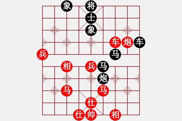 象棋棋譜圖片：黎德志 先勝 陸偉韜 - 步數(shù)：120 