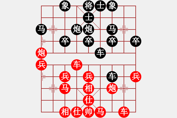 象棋棋譜圖片：黎德志 先勝 陸偉韜 - 步數(shù)：30 