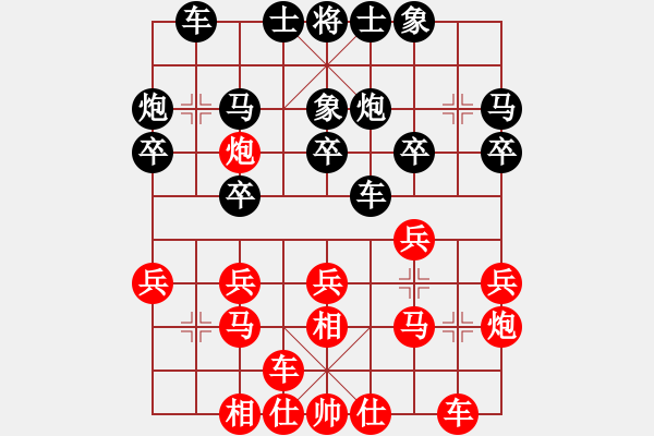 象棋棋譜圖片：2011.3月月賽我先手勝 - 步數(shù)：20 