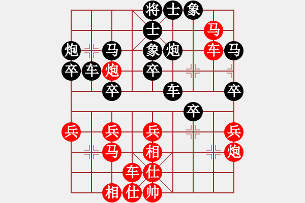 象棋棋譜圖片：2011.3月月賽我先手勝 - 步數(shù)：30 