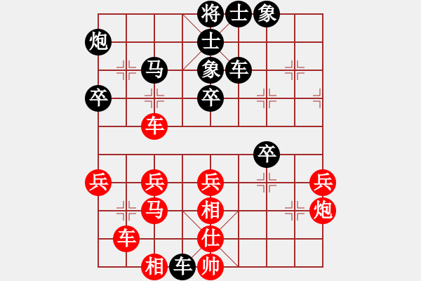 象棋棋譜圖片：2011.3月月賽我先手勝 - 步數(shù)：40 