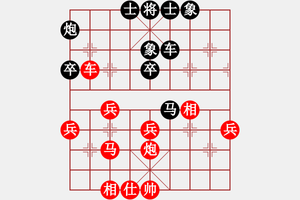 象棋棋譜圖片：2011.3月月賽我先手勝 - 步數(shù)：50 