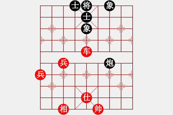 象棋棋譜圖片：2011.3月月賽我先手勝 - 步數(shù)：70 