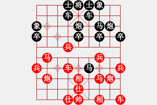 象棋棋譜圖片：似水無(wú)痕[568228714] -VS- 橫才俊儒[292832991] - 步數(shù)：30 