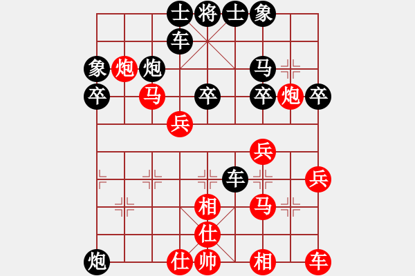 象棋棋譜圖片：似水無(wú)痕[568228714] -VS- 橫才俊儒[292832991] - 步數(shù)：40 