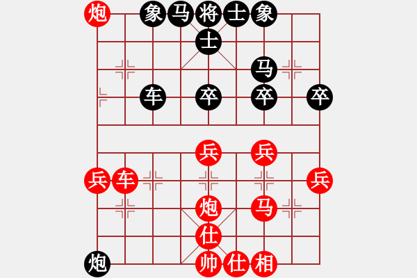 象棋棋譜圖片：點與圓對一刀.pgn - 步數(shù)：40 