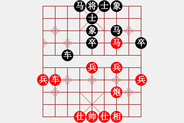 象棋棋譜圖片：點與圓對一刀.pgn - 步數(shù)：50 