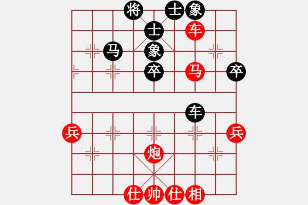 象棋棋譜圖片：點與圓對一刀.pgn - 步數(shù)：60 