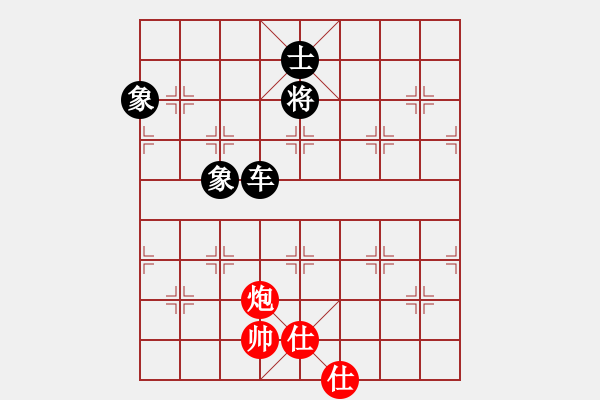 象棋棋譜圖片：橫才俊儒[292832991] -VS- 陽(yáng)江筷仔真靚仔！[547751368] - 步數(shù)：100 