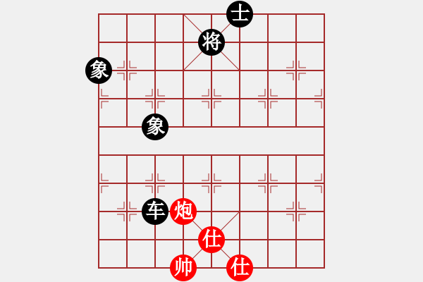 象棋棋譜圖片：橫才俊儒[292832991] -VS- 陽(yáng)江筷仔真靚仔！[547751368] - 步數(shù)：110 