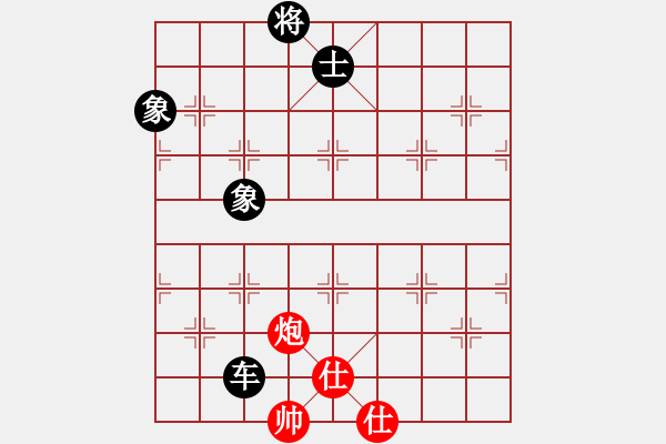 象棋棋譜圖片：橫才俊儒[292832991] -VS- 陽(yáng)江筷仔真靚仔！[547751368] - 步數(shù)：130 