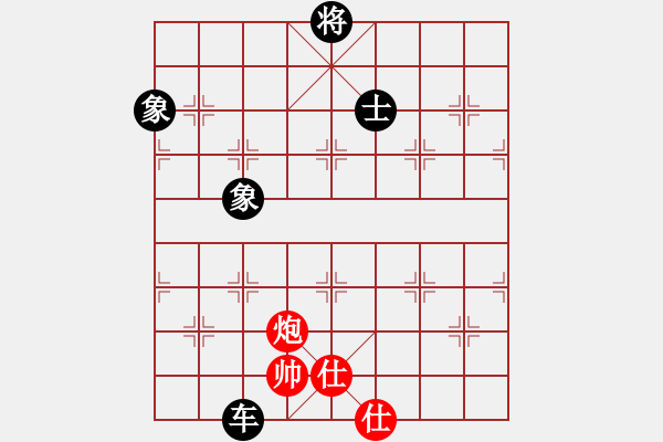 象棋棋譜圖片：橫才俊儒[292832991] -VS- 陽(yáng)江筷仔真靚仔！[547751368] - 步數(shù)：140 