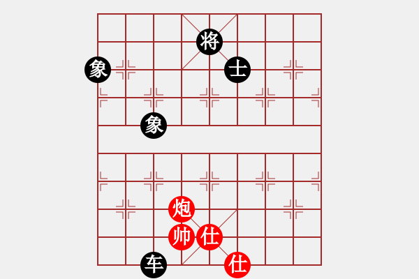 象棋棋譜圖片：橫才俊儒[292832991] -VS- 陽(yáng)江筷仔真靚仔！[547751368] - 步數(shù)：143 