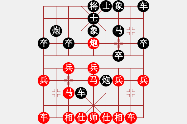 象棋棋譜圖片：出水芙蓉對(duì)Q逾棋按 - 步數(shù)：20 