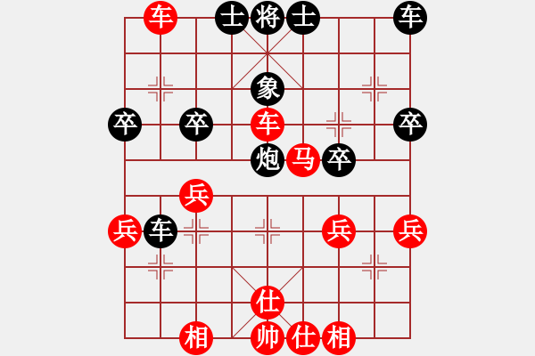 象棋棋譜圖片：出水芙蓉對(duì)Q逾棋按 - 步數(shù)：40 