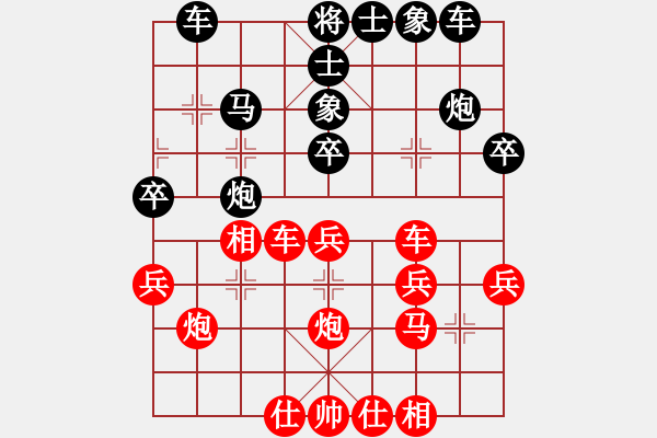 象棋棋譜圖片：馬來(lái)西亞 蔡榮洲(alaudin) 和 黑龍江 趙海峰(北國(guó)佳城) - 步數(shù)：30 