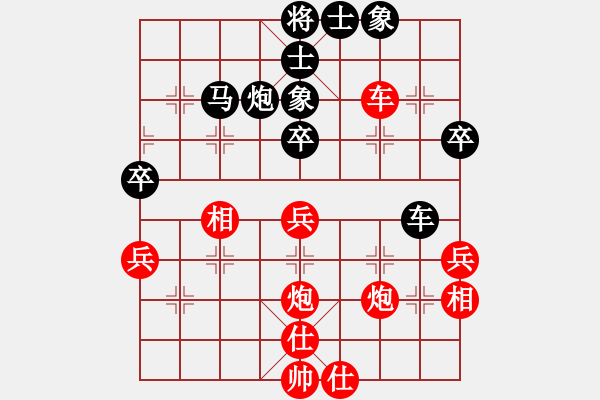 象棋棋譜圖片：馬來(lái)西亞 蔡榮洲(alaudin) 和 黑龍江 趙海峰(北國(guó)佳城) - 步數(shù)：50 