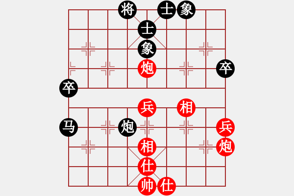 象棋棋譜圖片：馬來(lái)西亞 蔡榮洲(alaudin) 和 黑龍江 趙海峰(北國(guó)佳城) - 步數(shù)：60 