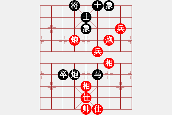 象棋棋譜圖片：馬來(lái)西亞 蔡榮洲(alaudin) 和 黑龍江 趙海峰(北國(guó)佳城) - 步數(shù)：83 