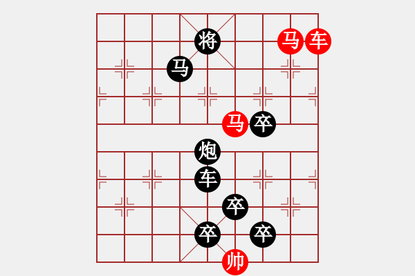 象棋棋譜圖片：【 躍馬馳騁楚河畔 揮車縱橫漢界前 】 秦 臻 擬局 - 步數(shù)：60 