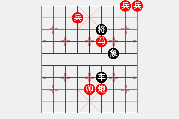 象棋棋譜圖片：The co thu vi - 步數(shù)：20 