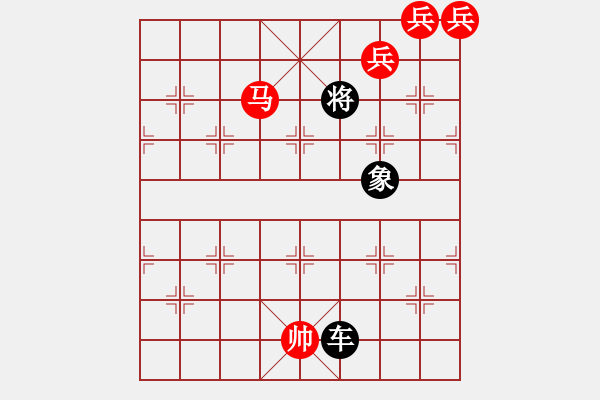 象棋棋譜圖片：The co thu vi - 步數(shù)：30 