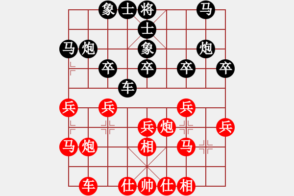 象棋棋谱图片：男子组：四19 江苏吴魏先和杭州才溢 - 步数：30 