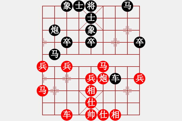 象棋棋谱图片：男子组：四19 江苏吴魏先和杭州才溢 - 步数：40 