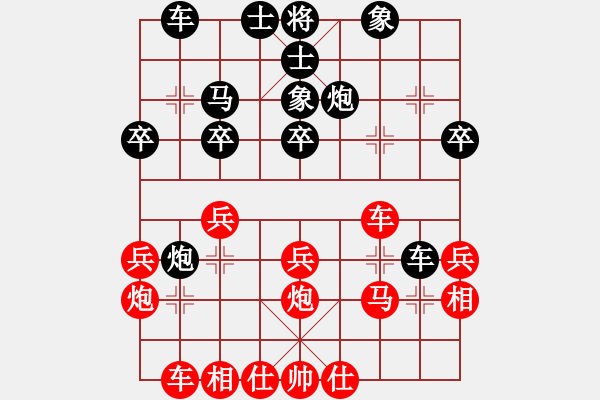 象棋棋譜圖片：杜御風(fēng) 先勝 薛強(qiáng) - 步數(shù)：30 