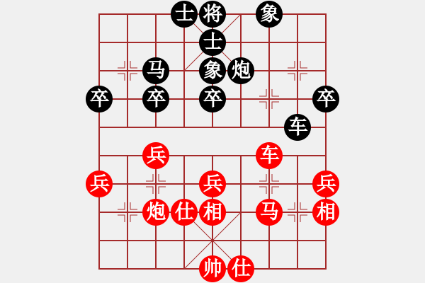 象棋棋譜圖片：杜御風(fēng) 先勝 薛強(qiáng) - 步數(shù)：40 