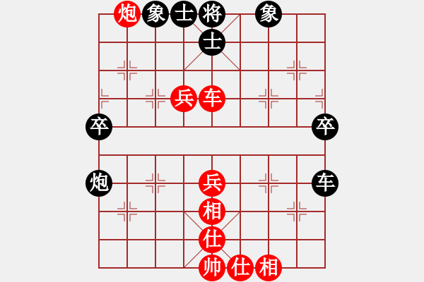 象棋棋谱图片：杜御风 先胜 薛强 - 步数：70 