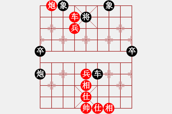 象棋棋谱图片：杜御风 先胜 薛强 - 步数：79 