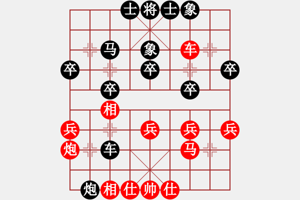 象棋棋譜圖片：李錦歡 先負(fù) 鄒經(jīng)華 - 步數(shù)：32 