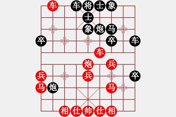 象棋棋譜圖片：金鉤炮強破擔子炮：打馬得子平炮轟炮 平兵明帥釣魚馬妙殺.PGN - 步數(shù)：40 