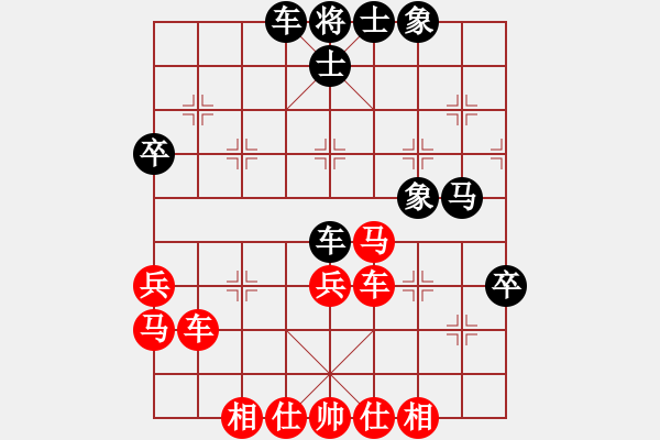 象棋棋譜圖片：金鉤炮強破擔子炮：打馬得子平炮轟炮 平兵明帥釣魚馬妙殺.PGN - 步數(shù)：50 