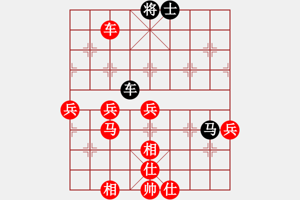 象棋棋譜圖片：飛刀浪子(8段)-勝-dwrh(7段) - 步數(shù)：100 