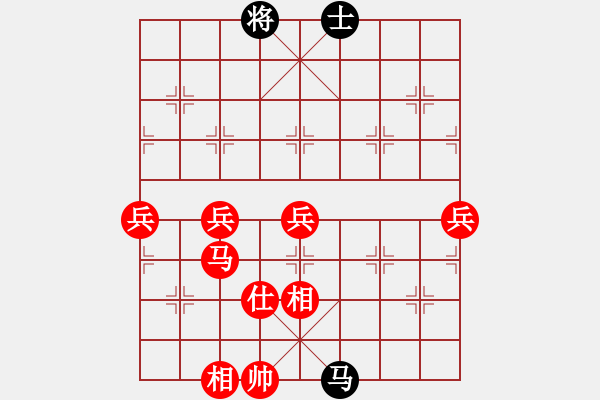 象棋棋譜圖片：飛刀浪子(8段)-勝-dwrh(7段) - 步數(shù)：110 