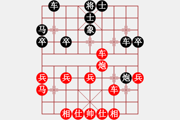 象棋棋譜圖片：飛刀浪子(8段)-勝-dwrh(7段) - 步數(shù)：40 