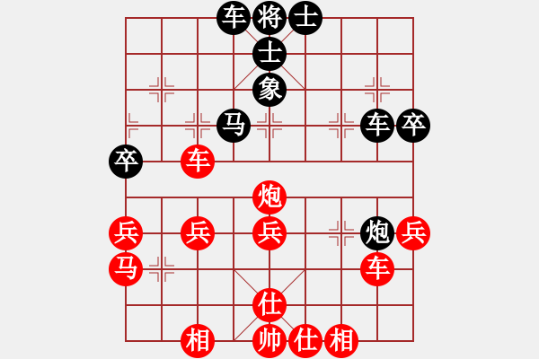 象棋棋譜圖片：飛刀浪子(8段)-勝-dwrh(7段) - 步數(shù)：50 