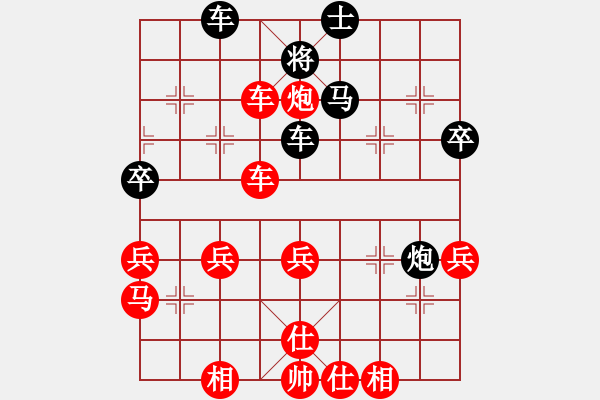 象棋棋譜圖片：飛刀浪子(8段)-勝-dwrh(7段) - 步數(shù)：60 