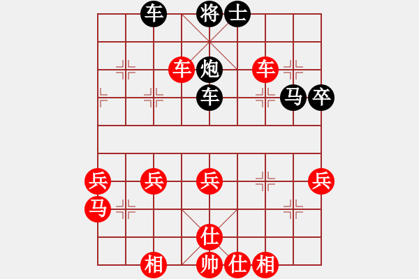 象棋棋譜圖片：飛刀浪子(8段)-勝-dwrh(7段) - 步數(shù)：70 