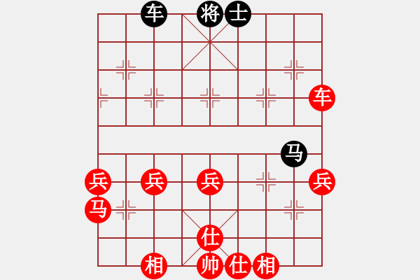 象棋棋譜圖片：飛刀浪子(8段)-勝-dwrh(7段) - 步數(shù)：80 