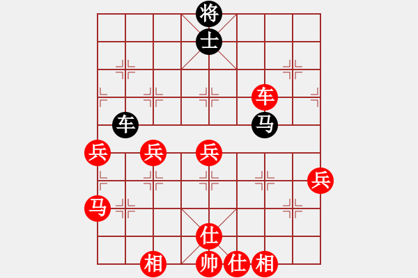 象棋棋譜圖片：飛刀浪子(8段)-勝-dwrh(7段) - 步數(shù)：90 