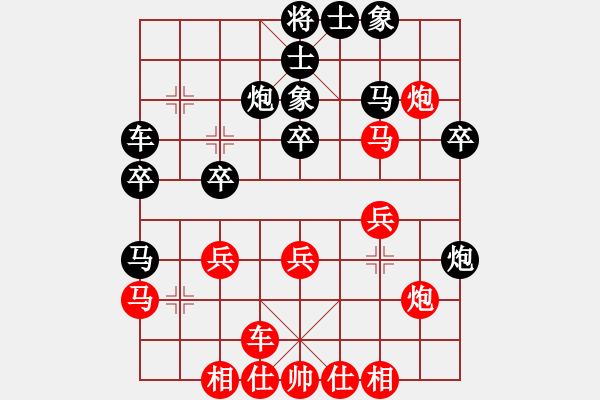 象棋棋譜圖片：2006年弈天迪瀾杯聯(lián)賽第七輪：云舒云卷(5r)-勝-長(zhǎng)安棋社(4段) - 步數(shù)：30 