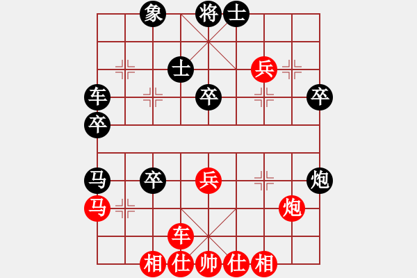 象棋棋譜圖片：2006年弈天迪瀾杯聯(lián)賽第七輪：云舒云卷(5r)-勝-長(zhǎng)安棋社(4段) - 步數(shù)：40 