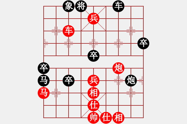 象棋棋譜圖片：2006年弈天迪瀾杯聯(lián)賽第七輪：云舒云卷(5r)-勝-長(zhǎng)安棋社(4段) - 步數(shù)：77 