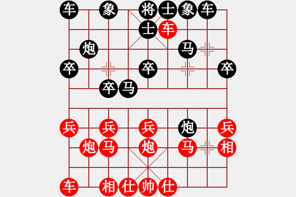 象棋棋譜圖片：中炮對屏風(fēng)馬之進(jìn)七兵(紅急進(jìn)車抓3兵)3.PGN - 步數(shù)：18 