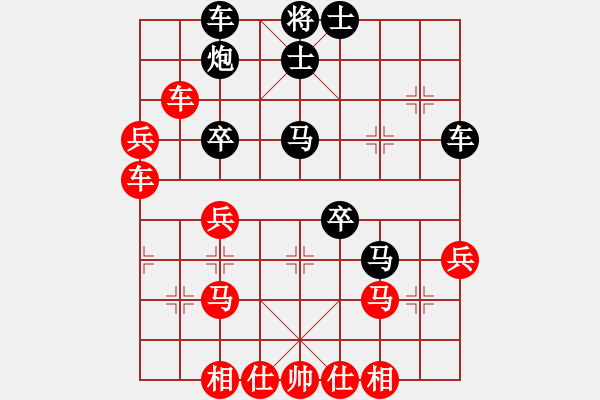 象棋棋谱图片：花泽类(9段)-负-狂醉修羅(8段) - 步数：40 