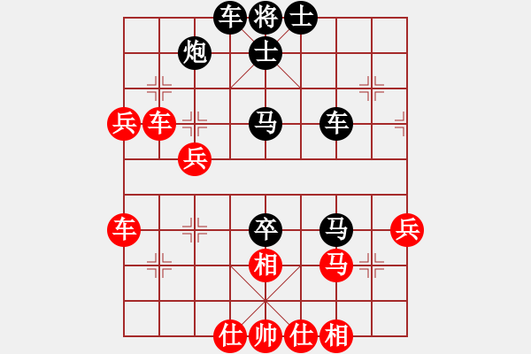 象棋棋谱图片：花泽类(9段)-负-狂醉修羅(8段) - 步数：50 