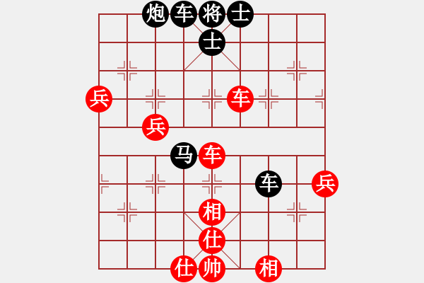 象棋棋譜圖片：花澤類(9段)-負(fù)-狂醉修羅(8段) - 步數(shù)：60 